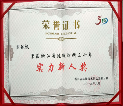 香港六盒宝典资料大全
